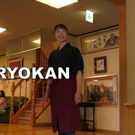 Umenoya Otel Bungotakada Dış mekan fotoğraf